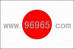 日本商标查询/日本商标注册常识/日本商标注册流程/日本商标注册指南