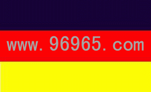 德国商标查询/德国商标注册常识/德国商标注册流程/德国商标注册指南